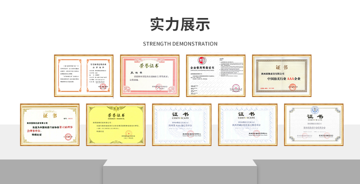 公司简介.jpg